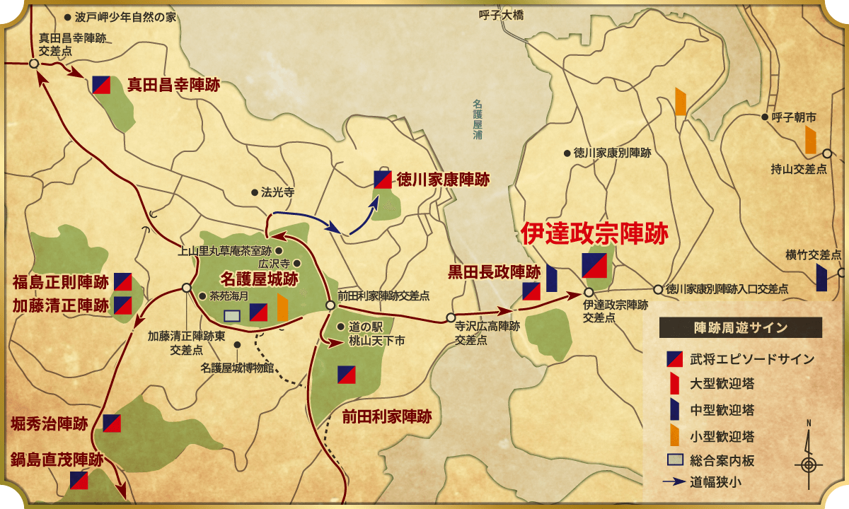 陣跡までの地図