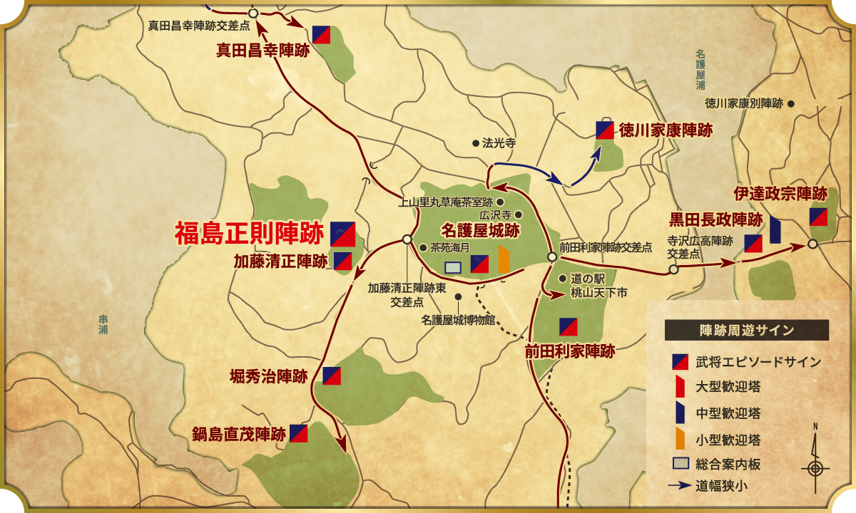 陣跡までの地図