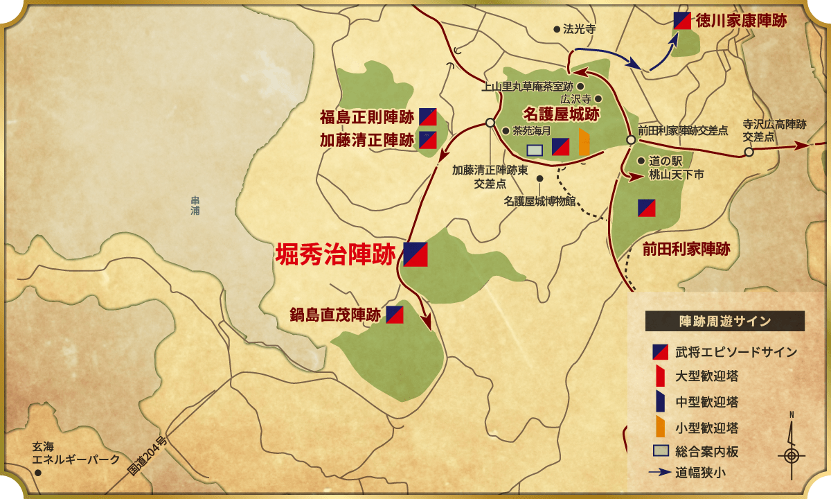 陣跡までの地図