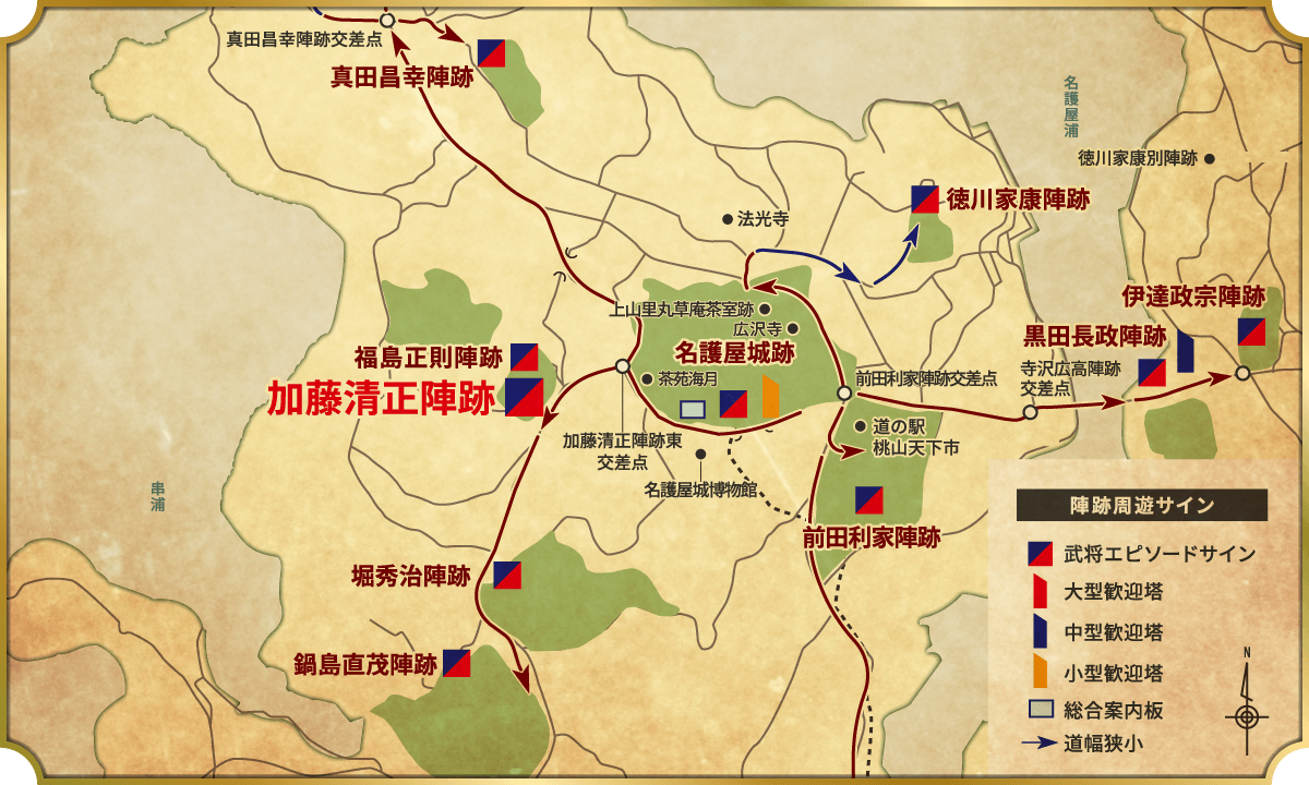 陣跡までの地図