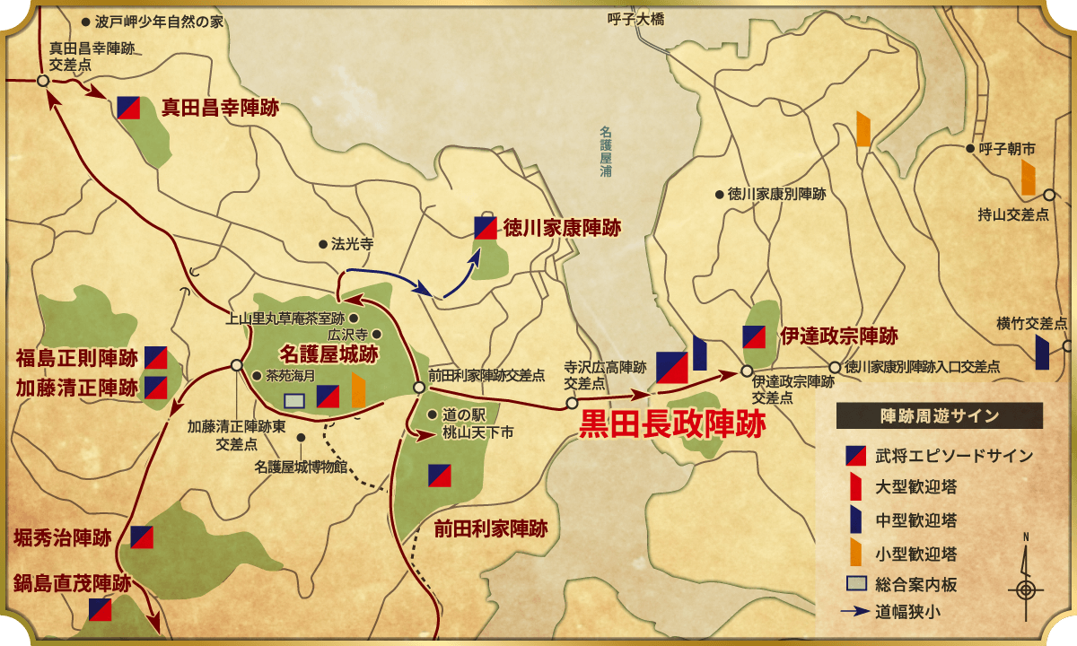 陣跡までの地図