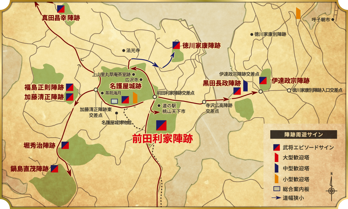 陣跡までの地図