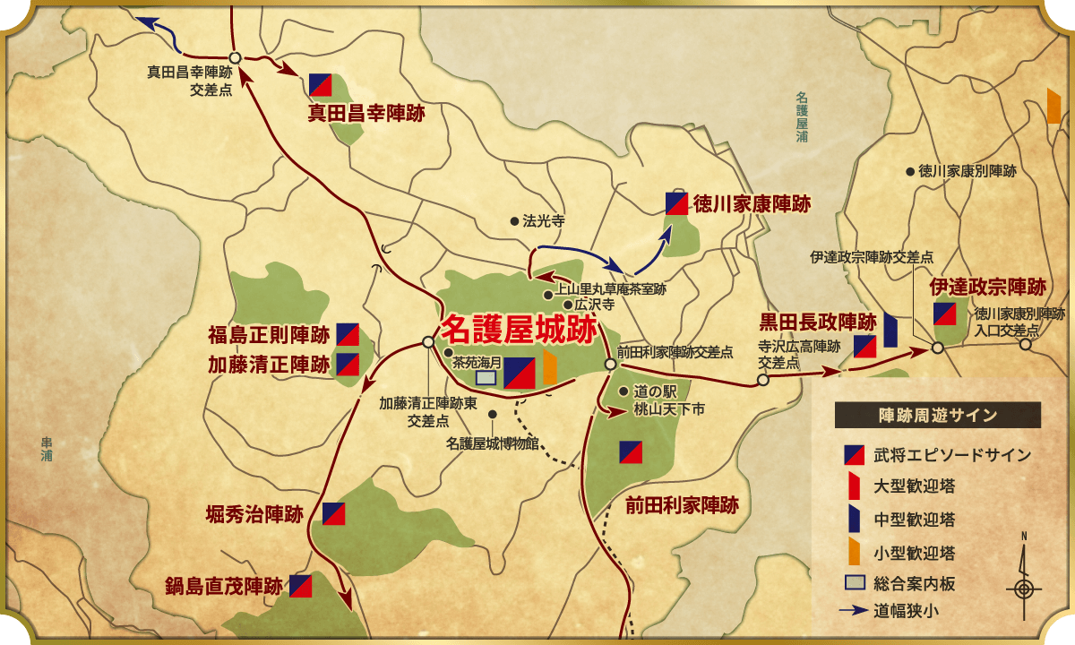 陣跡までの地図