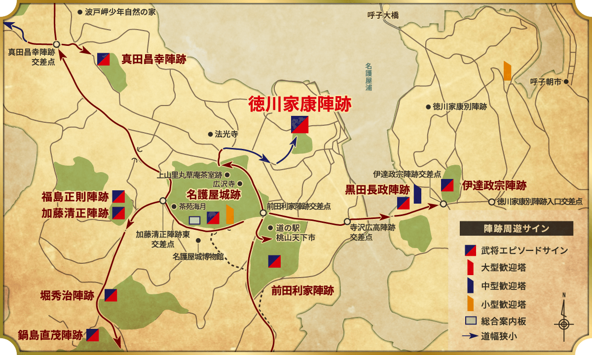 陣跡までの地図